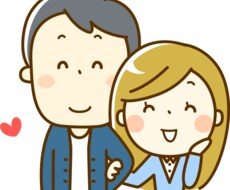 相談所を利用して結婚した女性心理士が相談を聞きます 恋愛相談、婚活から結婚後の悩みまで何でもOK