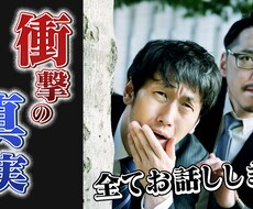 youtubeのサムネイル(アイキャッチ)作ります イメージ1