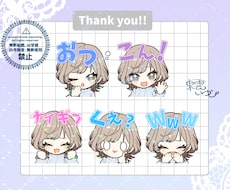 かわいいスタンプ描きます 量産ではない、あなただけのスタンプを作ります!