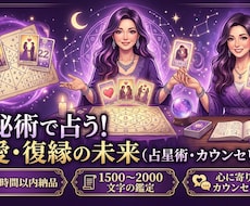 復縁、恋愛、片思いの成就を手伝います イメージ1