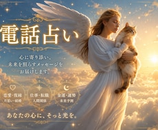 恋愛・結婚、お相手の気持ち、お二人の未来を占います お相手の本質、性格、好み、相性、結婚の可能性、時期、チャンス