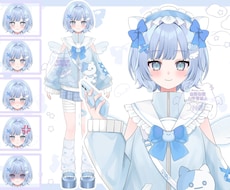 キャラデザイン〜簡易モデリングまで一括制作します イメージ1