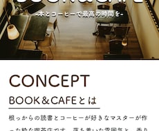 中小企業や個人向け、ホームページ 作成致します イメージ1