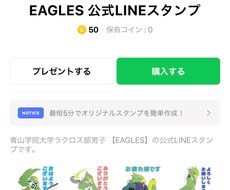 プロ仕様！LINEスタンプ作成します イメージ1