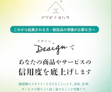 可愛いグッズ制作承ります イメージ1