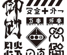 シンプル＆強いロゴ・タイポグラフィつくります 「顔」になる格好良いロゴ・タイポグラフィをお求めの方へ