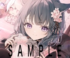 イラスト制作いたします イメージ1