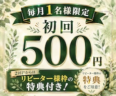 毎月/１名様◆初回¥500-でお試しいただけます 誰かと繋がりたい、話し相手が欲しい…LINE感覚で繋がります