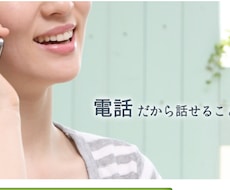 思ってること 1人で抱えこまず電話待ってます イメージ1
