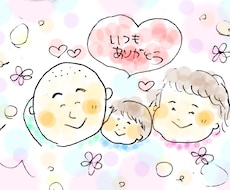 ホッとなごむイラスト描きます イメージ1