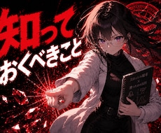パチスロ『ジャグラー』の立ち回り教えます 初心者限定！失敗から学んだ立ち回りや考え方をお伝えします！