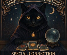 復縁についてタロットで読み解きます