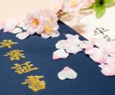 答辞原稿作成致します megUe様専用です。他の方のご購入はご遠慮願います。