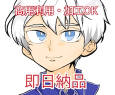 おしゃれな若い男性のイラストを販売します お気に入りの1枚をすぐにお渡しします！