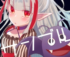 アイコン、イラスト、ご要望に合わせて描きます イメージ1