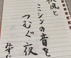 季節の俳句作ります イメージ1