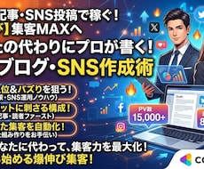 ChatGPTの使い方をわかりやすく教えます イメージ1