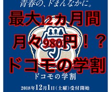 携帯電話購入の不安、不明点など相談にのります イメージ1