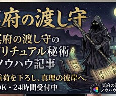 波動を高めて運気をガラリと変える方法を教えます 誰でも簡単に実践できる！運気と波動を高めて理想の毎日を掴む術