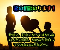 一人で悩まないで！恋の相談に希子がのります イメージ1