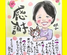 米寿や喜寿に感謝の似顔絵ギフトを手描きします 手描きのオーダーメイドは還暦祝いや敬老の日にもおすすめ