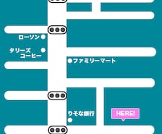 パッと見て分かりやすい地図作ります フライヤーやポスターを作成する際に地図が必要な方へ