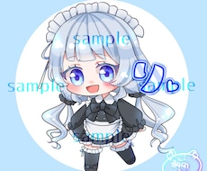 キュートで魅力的なアイコン、SDイラスト制作します イメージ1