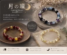 たくさんのキラキラをお届けします ガラスビーズで作る世界に一つだけのブレスレット、お作りします