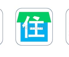 目立つ！ファビコン・サイトアイコンの作成をします クールより目立つことを優先・デモサイトで見え方の確認も可能！