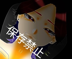 一人一人にイラスト提供できる様丁寧に仕上げます 皆様の素晴らしいオリキャラ様など当のご依頼お待ちしております