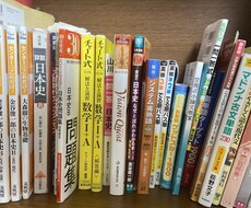 勉強の相談のりますよ！中高生の人向け！ます イメージ1