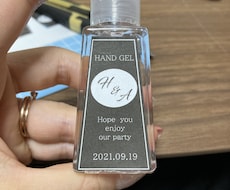 結婚式コロナ対策アルコールジェル可愛くします イメージ1