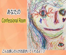 変なおじさんが子育てのお悩み聞きます イメージ1
