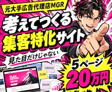 SEO・AIOに強いホームページを制作します イメージ1