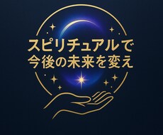 将来をより良くさせます イメージ1