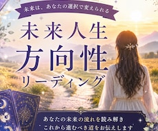 誰にも言えない恋愛の不安を受け止めますます イメージ1