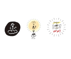 おしゃれでいまどきな文字とイラストでロゴ制作します 商用ok　現役イラストレーターが制作する流行りの手書きロゴ！