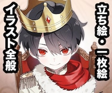割引中‼️可愛い少年少女の立ち絵一枚絵描きます 鮮やかで日常的な絵が得意です！9月まで割引料金‼️