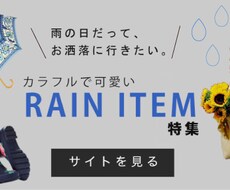 女性受け抜群！企業様HP、個人ブログetc...見やすくお洒落なバナー画像・ヘッダー画像作ります！