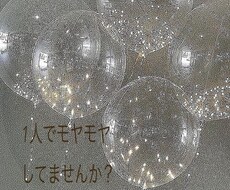 周りになかなか言えないことでも私が聞きます イメージ1