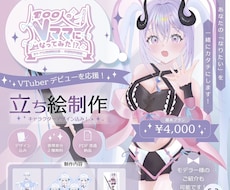 100人のVママになってみた！？企画やります イメージ1