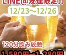 POPや画像を作成します イメージ1