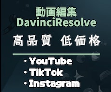 参考動画を忠実に再現して編集します イメージ1