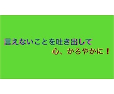 心の理由を見つけるお手伝いをいたします イメージ1