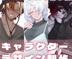 ゲーム・TRPG立ち絵制作します どんなキャラクターでも描きます！！！！！
