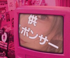 誰にも言えない、だけど誰かに言いたいを叶えます イメージ1