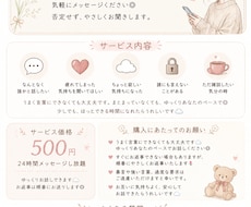 ひとりで抱え込まずに、お話聞きます イメージ1