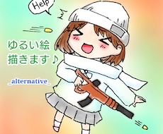可愛い♪3等身ミニキャライラスト描きます 3等身くらいの可愛い絵、SNSアイコンにいかが？