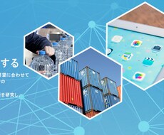 WEBサイトのキーイメージ作ります イメージ1