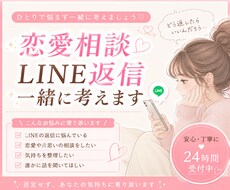 一人で悩まず一緒に考えます イメージ1